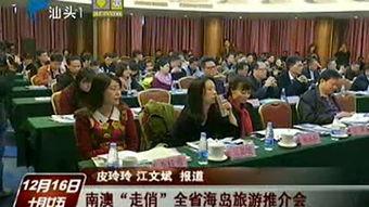 广东汕头新闻爆料,最新爆料揭示城市动态与民生焦点