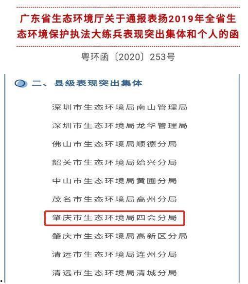四会新闻爆料网址是什么,获取最新资讯的便捷通道