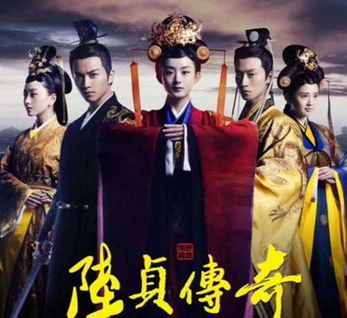 陆贞传奇爱奇艺在线观看