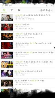 陆贞传奇爱奇艺在线观看