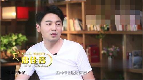 郭京飞袁弘最新爆料