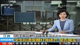 广州新闻抖音爆料事件视频,真相揭秘，网络舆论漩涡中的真相探寻