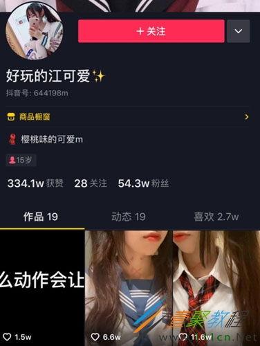 广州新闻抖音爆料事件视频,真相揭秘，网络舆论漩涡中的真相探寻