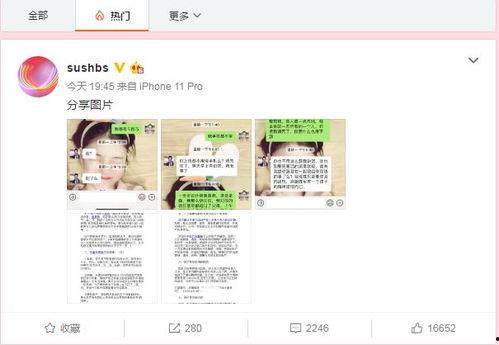 网红最新吃瓜爆料新闻,娱乐圈最新惊天大瓜，揭秘明星背后惊人真相！