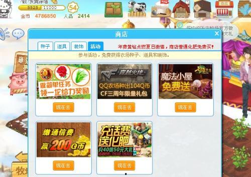 活动商店爆料怎么做视频,如何轻松制作热门视频攻略