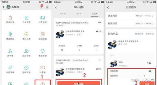 活动商店爆料怎么做视频,如何轻松制作热门视频攻略