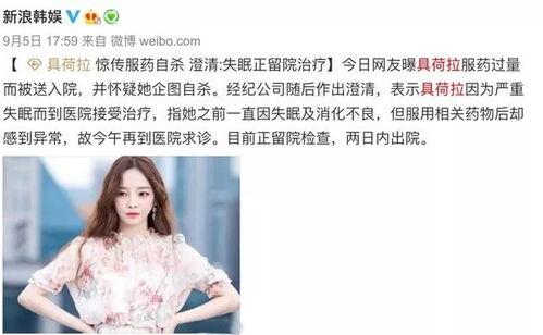 女明星爆料自己隐私视频,揭秘娱乐圈黑暗面