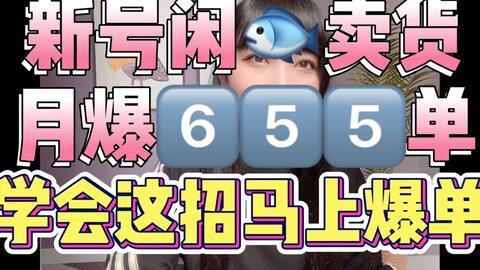 爆料卖货视频怎么做的呢,揭秘爆款爆料卖货视频制作攻略