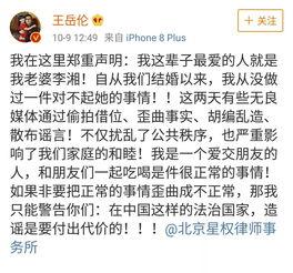 王导的各种爆料视频,揭秘娱乐圈幕后真相
