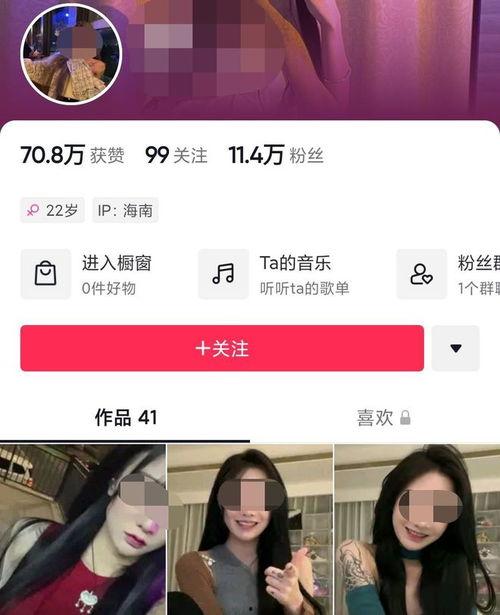 爆料某大网红视频,一场精心策划的炒作？