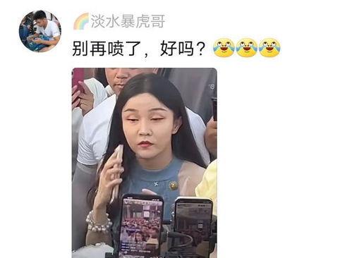 爆料某大网红视频,一场精心策划的炒作？