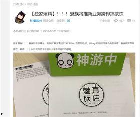 今日份独家爆料,今日份重磅爆料，真相即将揭晓！