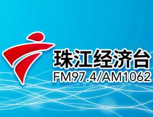 广东珠江电视台爆料新闻,揭秘广东地区最新热点事件