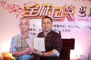 广东珠江电视台爆料新闻,揭秘广东地区最新热点事件