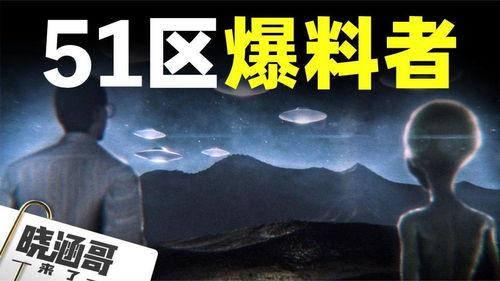 51区爆料视频,独家爆料视频深度解析