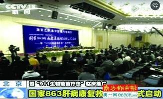 温哥华医院爆料新闻最新,惊人真相揭露医疗系统危机