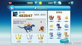 天天酷跑最新消息爆料图,全新关卡与神秘角色即将登场！