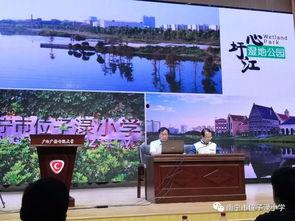 广西学院爆料新闻最新消息,重大事件引发校园热议