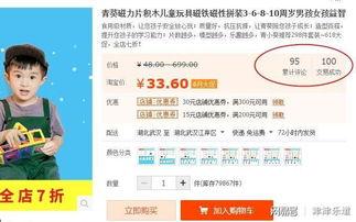 买初次在线观看,揭秘在线观看的便捷魅力