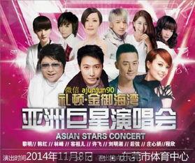 11月份巨星爆料视频,娱乐圈幕后真相大曝光！