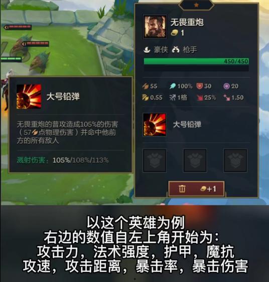 金铲铲最新排位爆料,神秘英雄登场，战局风云再起！