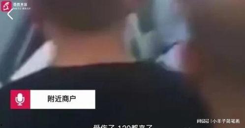 四川扒叔爆料事件视频全集,视频全集揭秘惊人内幕