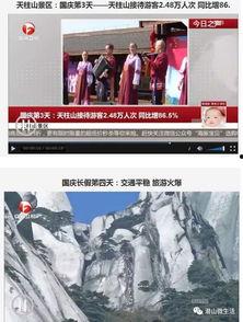 吴阿萍爆料安徽卫视视频,揭秘节目背后真相