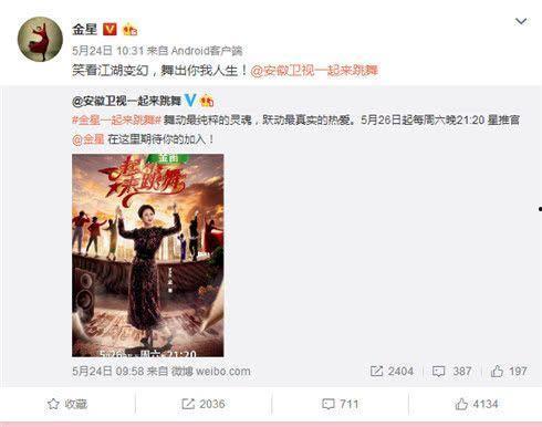 吴阿萍爆料安徽卫视视频,揭秘节目背后真相