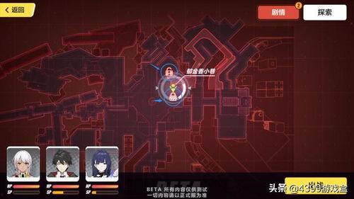 崩坏3最新剧情爆料,神秘力量觉醒，命运之战一触即发！