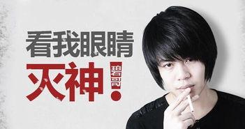 李健健最新爆料消息新闻,揭秘娱乐圈惊人内幕