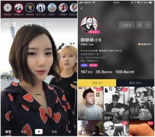 抖音直播爆料周深视频在哪看,揭秘周深精彩视频观看攻略