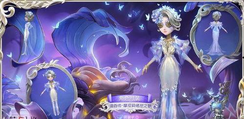 网易调香师虚妄爆料视频,揭秘香水背后的神秘世界