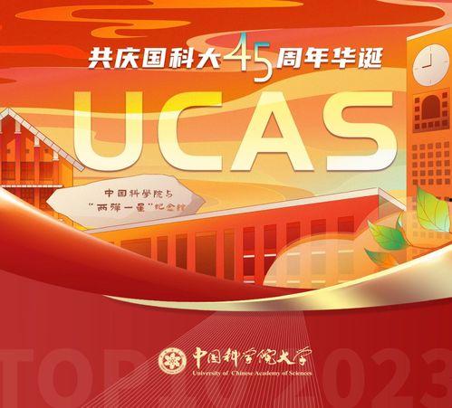 四十五周年在线观看,云端共襄盛举，重温辉煌岁月