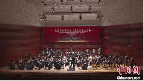 四十五周年在线观看,云端共襄盛举，重温辉煌岁月