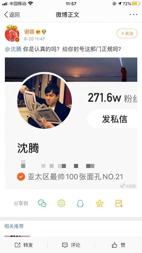 印象最新爆料新闻事件,最新爆料揭露重大新闻事件内幕