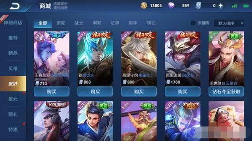 大唐皮肤爆料最新消息是什么,最新神秘皮肤即将亮相，敬请期待！