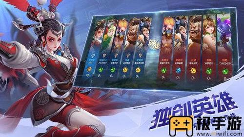 荣光爆料曙光英雄视频在线观看,曙光英雄精彩视频在线观看，带你领略游戏魅力