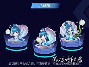 飞车最新起步宠物爆料,神秘起步宠物助力速度与激情