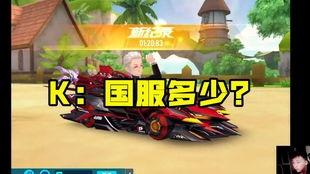 飞车最新起步宠物爆料,神秘起步宠物助力速度与激情