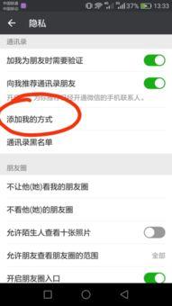 在哪找免费吃瓜群微信号,免费吃瓜群微信号，轻松加入畅享娱乐盛宴！