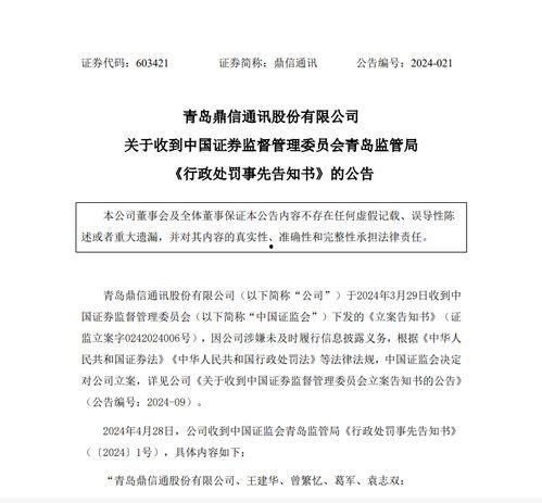 新闻爆料热线电话是多少,民众监督新渠道