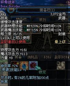 战骨斧手机在线观看,手机在线激战，热血传奇再续篇章