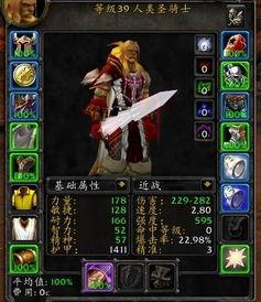 战骨斧手机在线观看,手机在线激战，热血传奇再续篇章