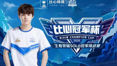 冠军挑战赛在线观看,在线观看不容错过！