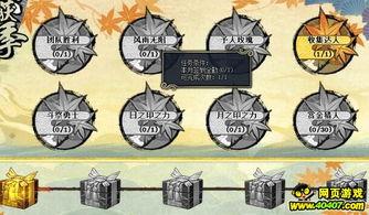 火影活动最新爆料在哪看,揭秘观看途径，精彩不容错过！