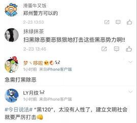 南阳今日爆料,聚焦热点事件，揭示社会真相