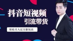 如何制作抖音爆料视频,轻松打造热门短视频