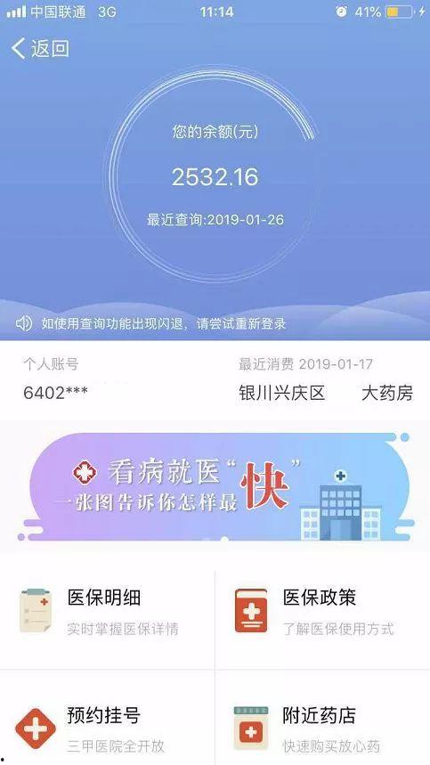 半岛晨报最新爆料,最新爆料引发社会热议