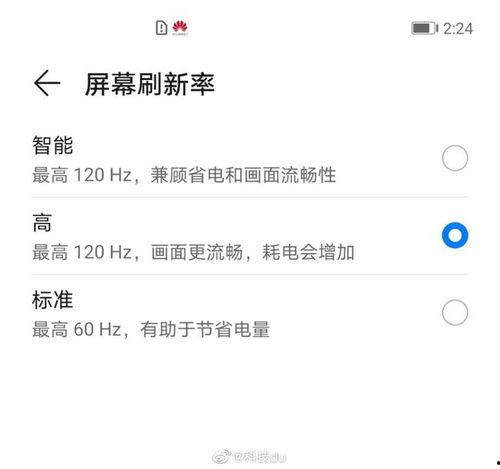 华为进度最新爆料消息,突破与创新并行，引领科技新篇章