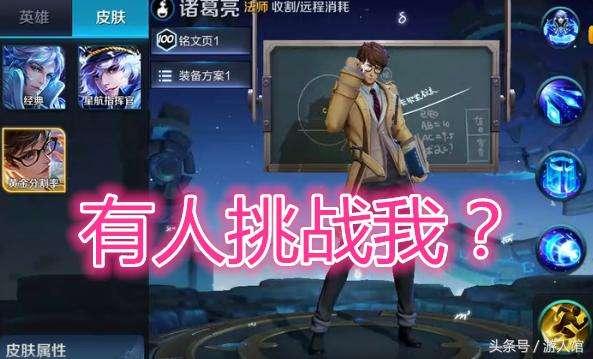 国服三月皮肤爆料视频,精彩纷呈，视觉盛宴来袭！